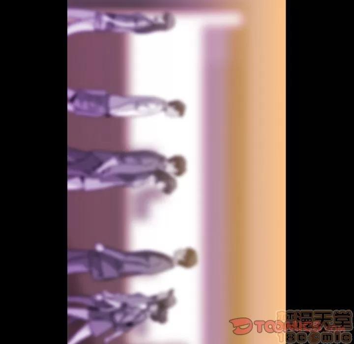 蜜毒 蜜毒 | 第18话 第30页