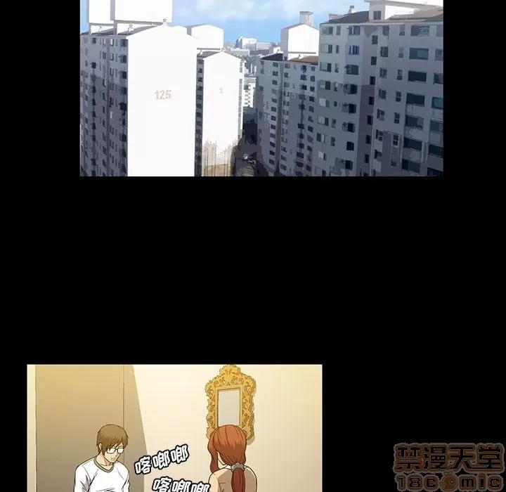 蜜毒 蜜毒 | 第19话 第85页