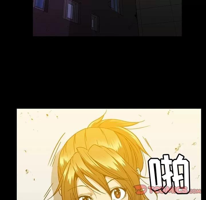 蜜毒 蜜毒 | 第19话 第106页