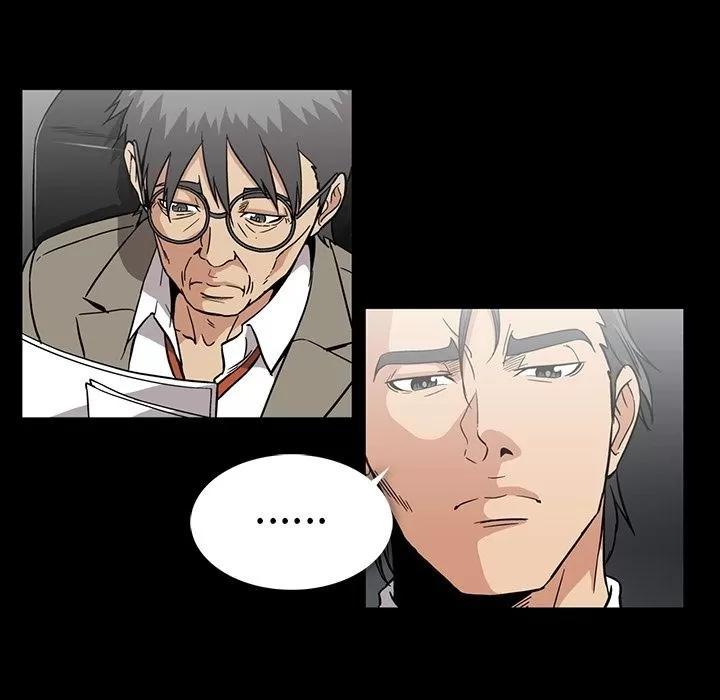 蜜毒 蜜毒 | 第20话 第47页