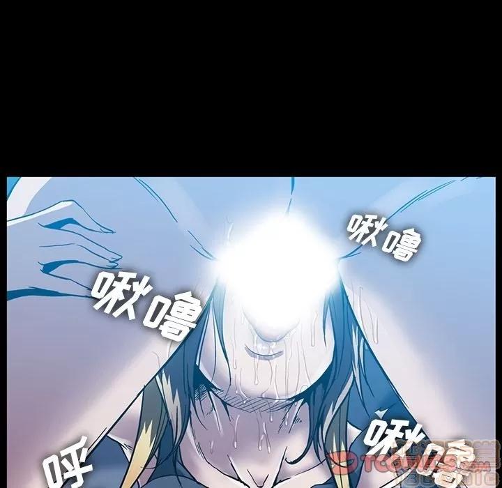 蜜毒 蜜毒 | 第20话 第70页