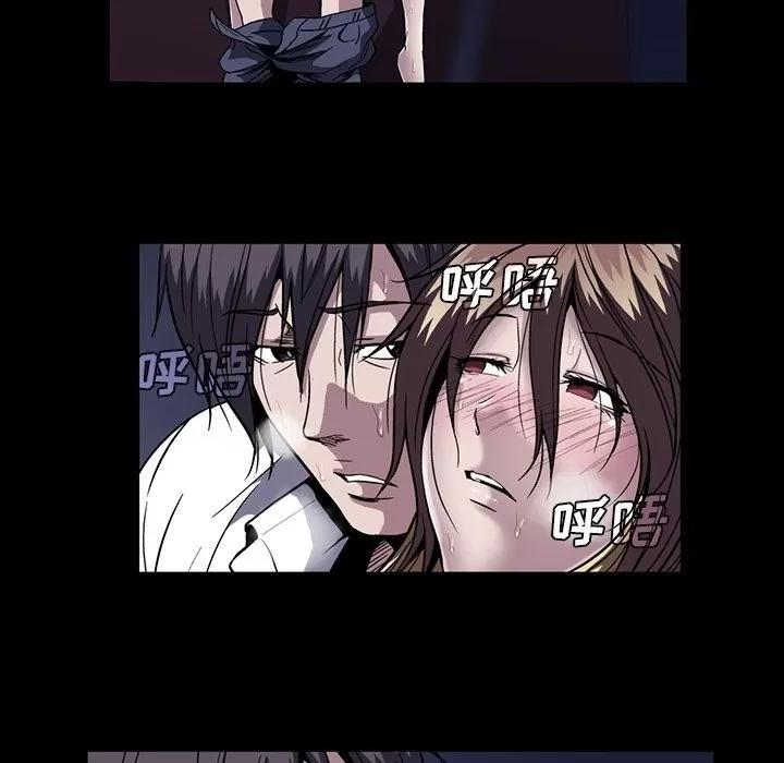蜜毒 蜜毒 | 第20话 第107页