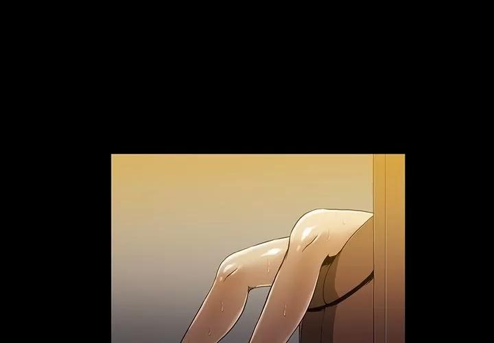 蜜毒 蜜毒 | 第21话 第4页