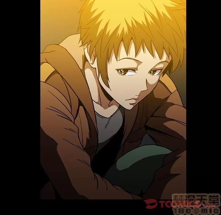 蜜毒 蜜毒 | 第21话 第90页