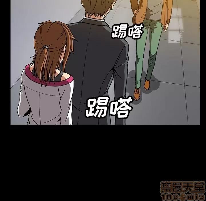 蜜毒 蜜毒 | 第22话 第5页
