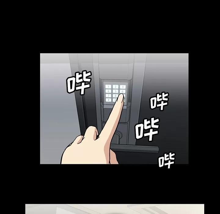 蜜毒 蜜毒 | 第22话 第41页