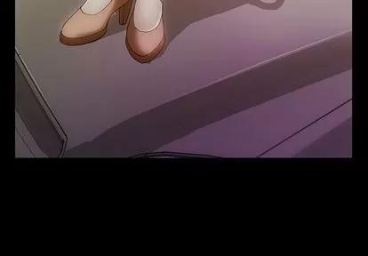 蜜毒 蜜毒 | 第24话 第3页
