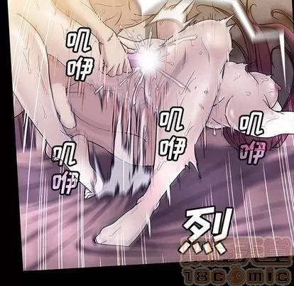 蜜毒 蜜毒 | 第24话 第15页