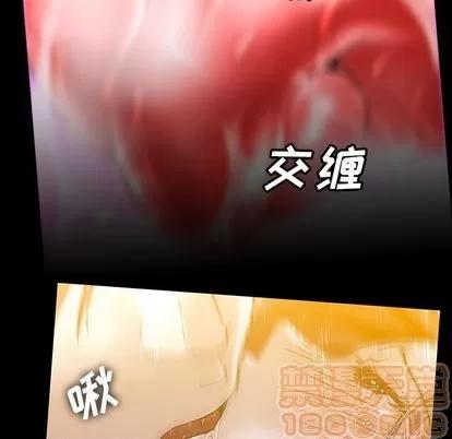 蜜毒 蜜毒 | 第24话 第25页