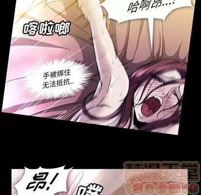 蜜毒 蜜毒 | 第24话 第50页