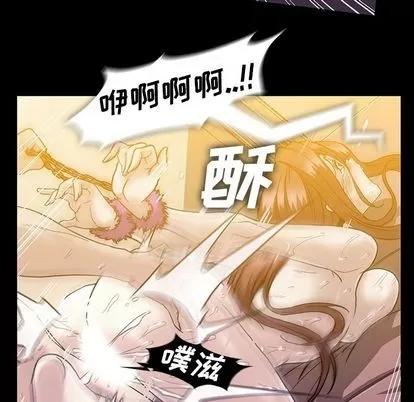 蜜毒 蜜毒 | 第24话 第54页