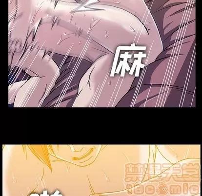 蜜毒 蜜毒 | 第24话 第55页