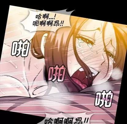 蜜毒 蜜毒 | 第24话 第59页