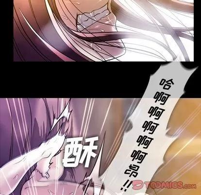 蜜毒 蜜毒 | 第24话 第62页