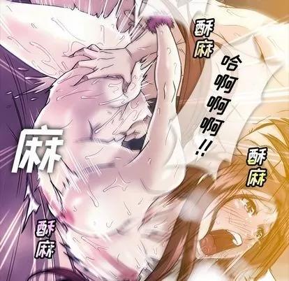 蜜毒 蜜毒 | 第24话 第63页