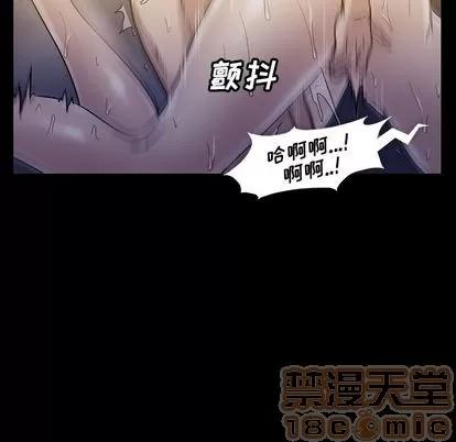蜜毒 蜜毒 | 第24话 第65页