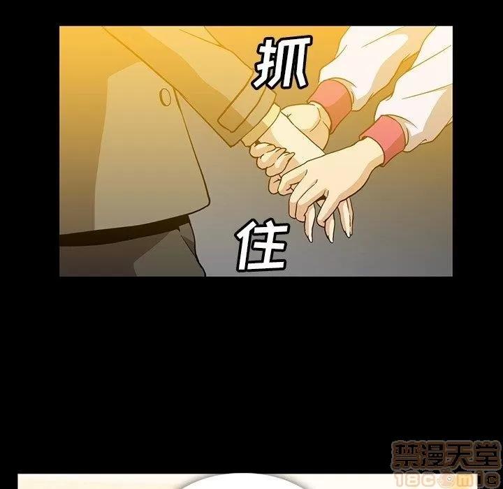 蜜毒 蜜毒 25-30 第6页