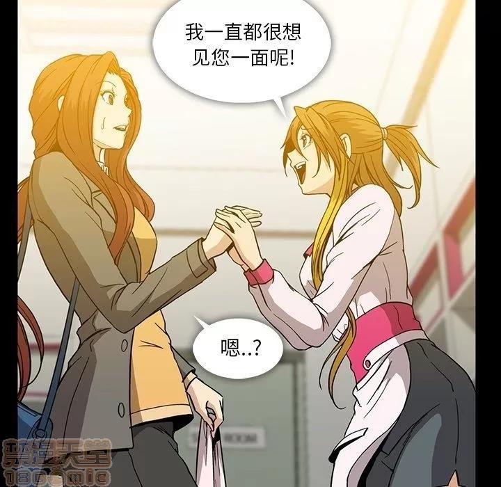 蜜毒 蜜毒 25-30 第7页