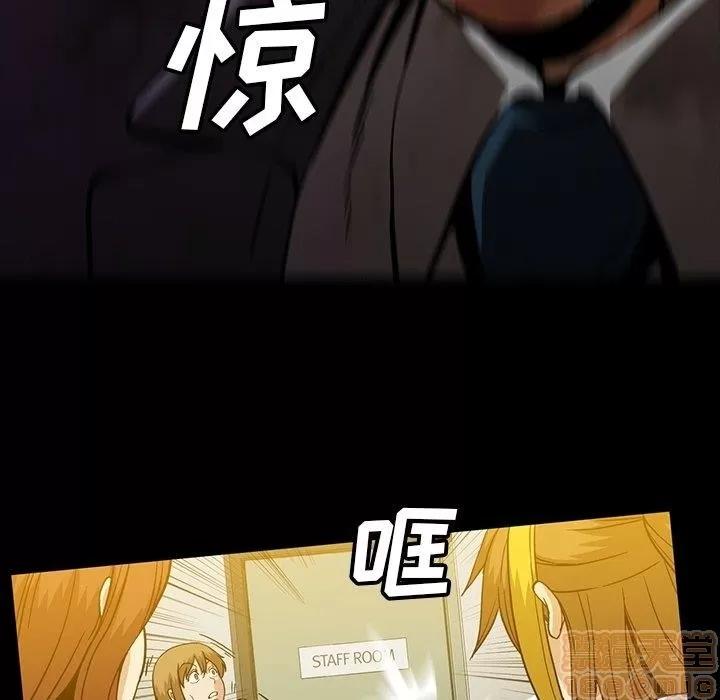 蜜毒 蜜毒 25-30 第13页