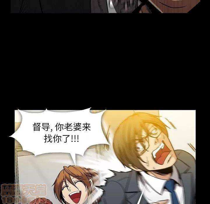 蜜毒 蜜毒 25-30 第17页