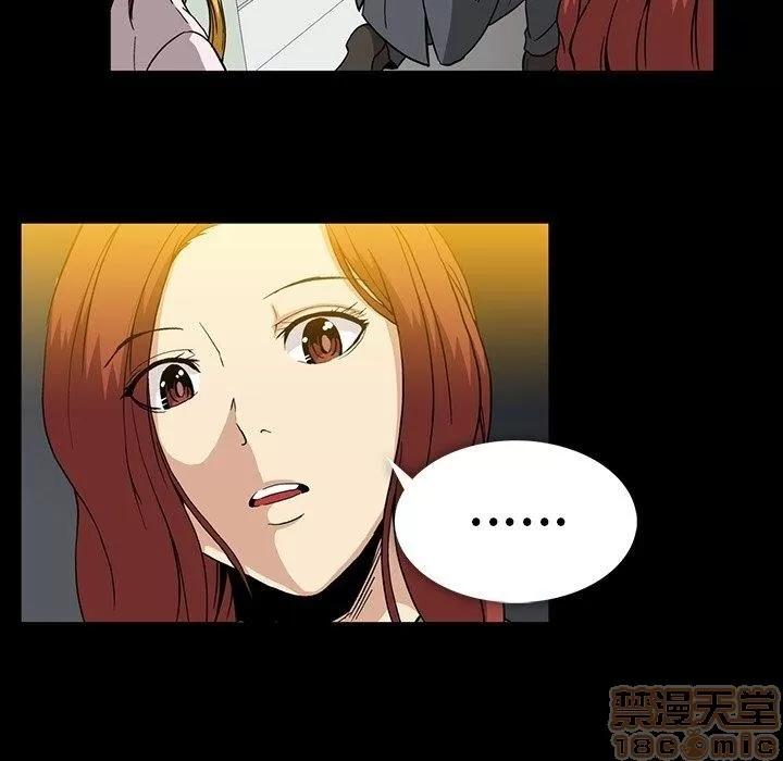 蜜毒 蜜毒 25-30 第19页
