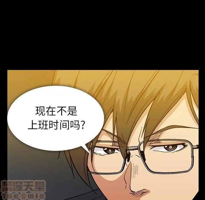 蜜毒 蜜毒 25-30 第48页