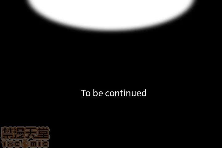 蜜毒 蜜毒 25-30 第97页
