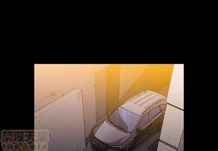 蜜毒 蜜毒 25-30 第101页