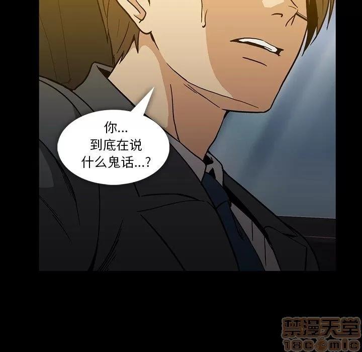蜜毒 蜜毒 25-30 第103页