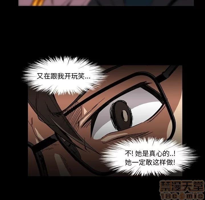 蜜毒 蜜毒 25-30 第107页