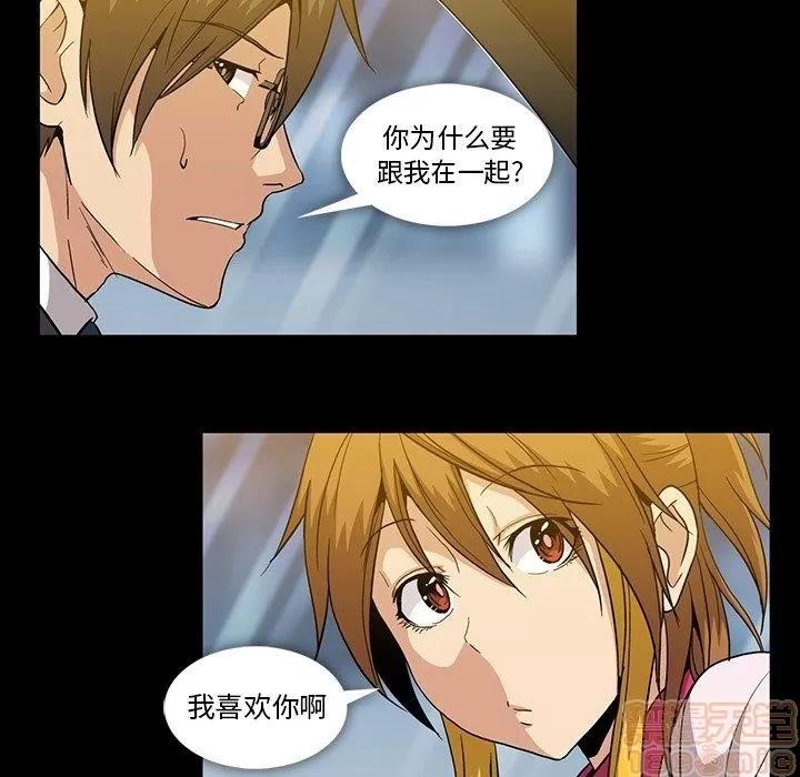 蜜毒 蜜毒 25-30 第109页