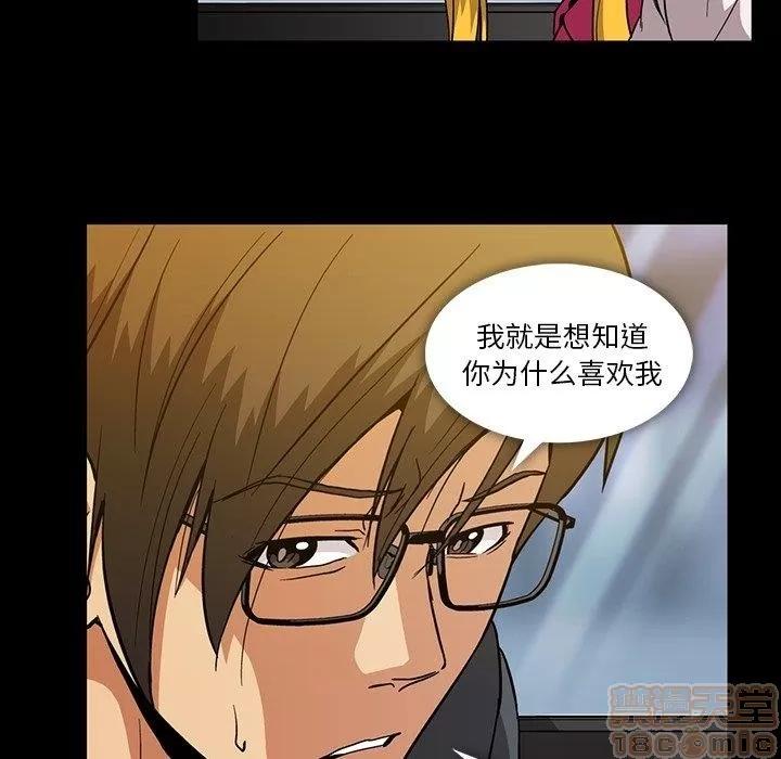 蜜毒 蜜毒 25-30 第110页