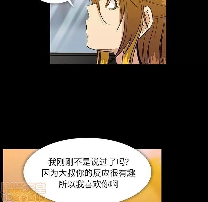 蜜毒 蜜毒 25-30 第112页