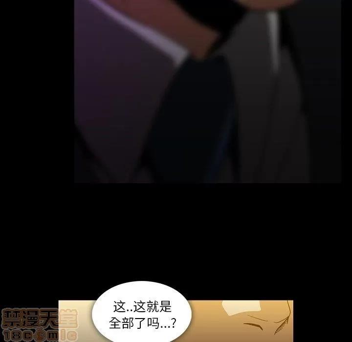 蜜毒 蜜毒 25-30 第116页