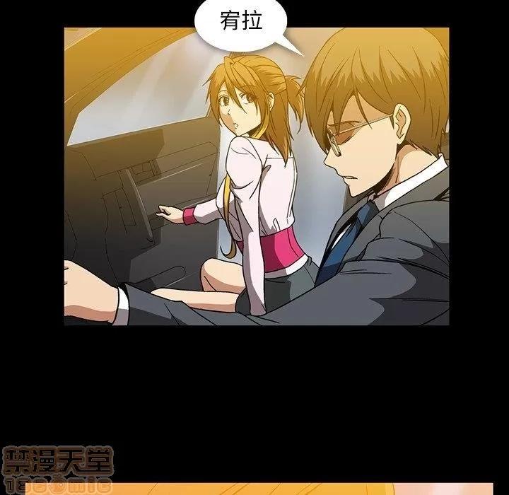 蜜毒 蜜毒 25-30 第124页