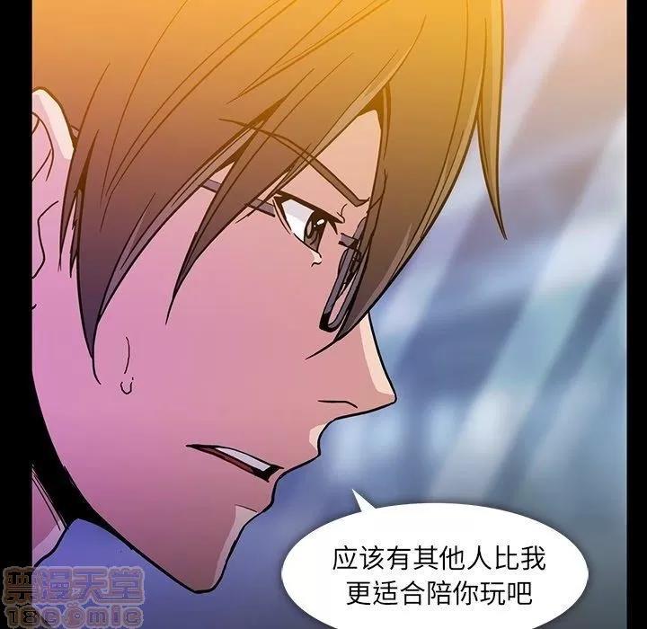 蜜毒 蜜毒 25-30 第125页