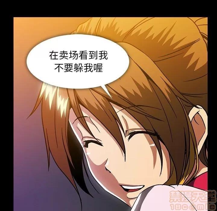 蜜毒 蜜毒 25-30 第127页
