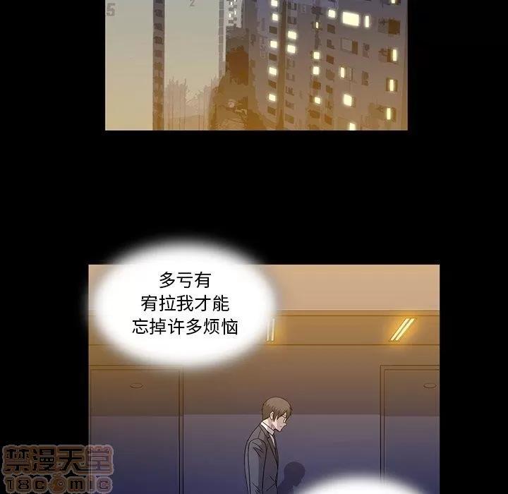 蜜毒 蜜毒 25-30 第130页