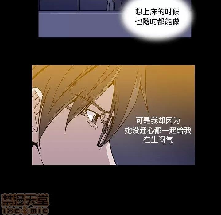 蜜毒 蜜毒 25-30 第131页