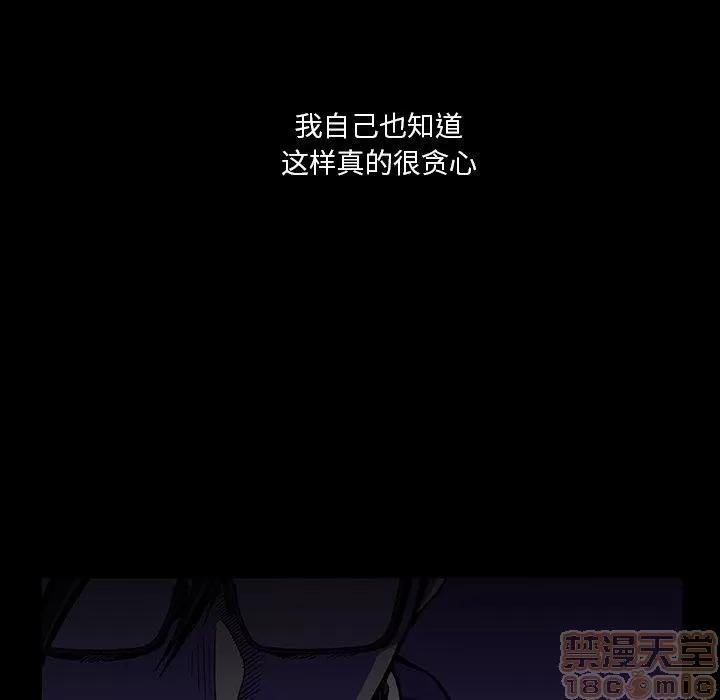 蜜毒 蜜毒 25-30 第132页