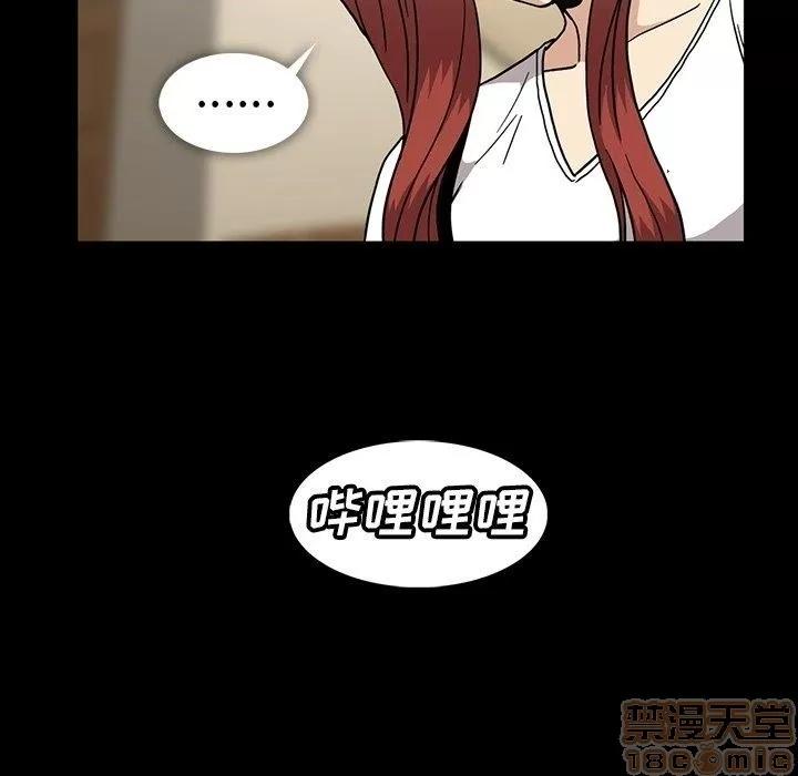 蜜毒 蜜毒 25-30 第136页
