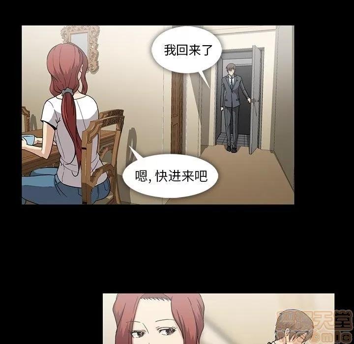 蜜毒 蜜毒 25-30 第137页