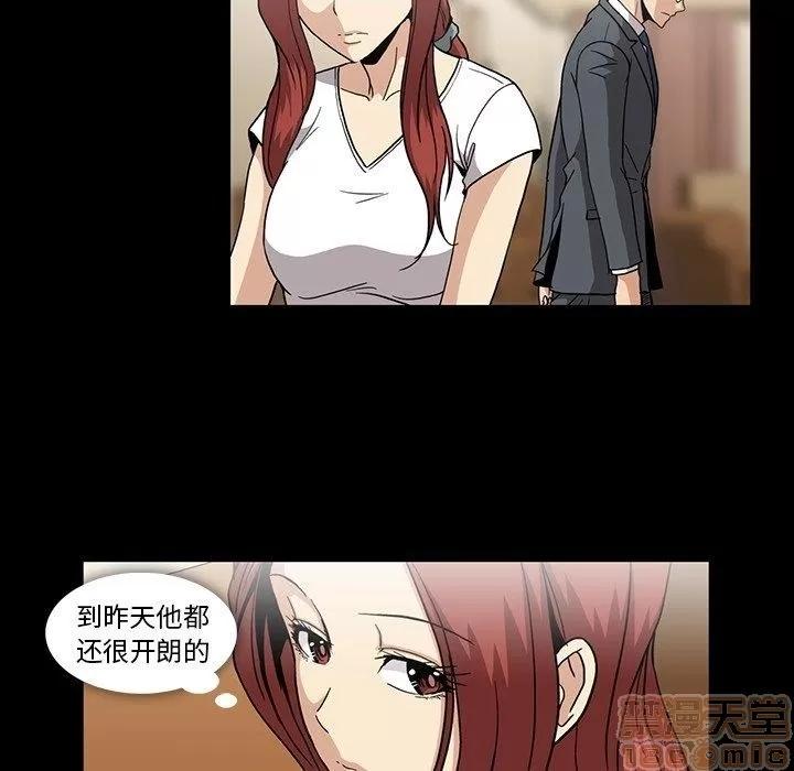 蜜毒 蜜毒 25-30 第138页