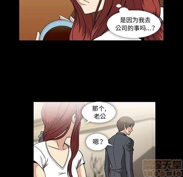 蜜毒 蜜毒 25-30 第139页
