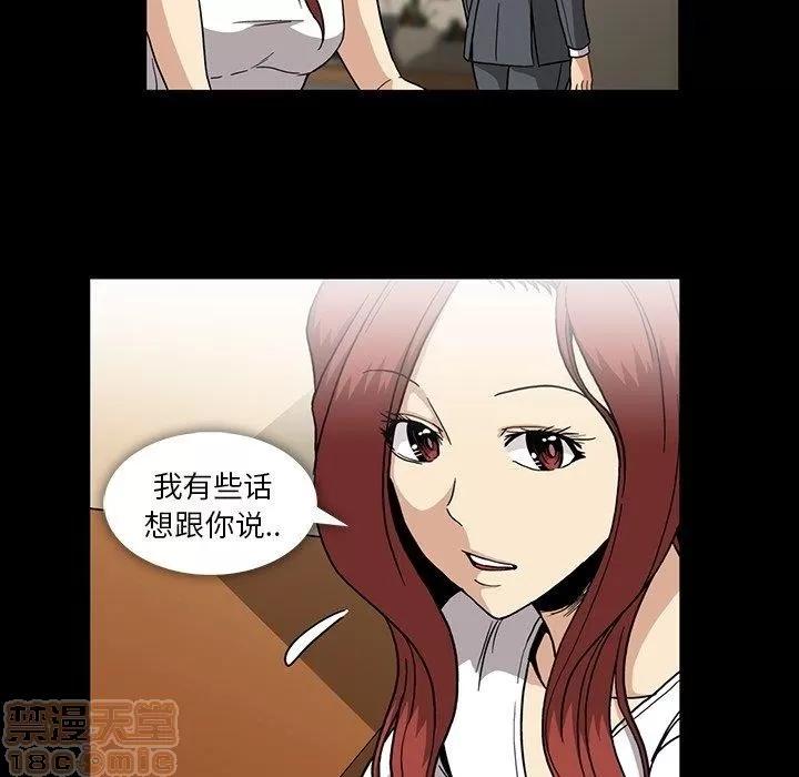 蜜毒 蜜毒 25-30 第140页