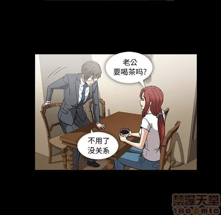 蜜毒 蜜毒 25-30 第142页