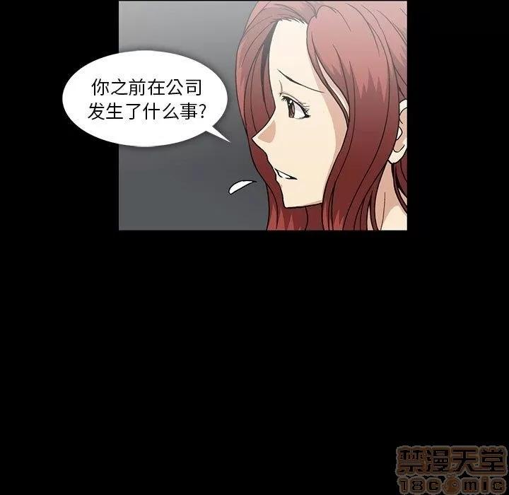 蜜毒 蜜毒 25-30 第143页