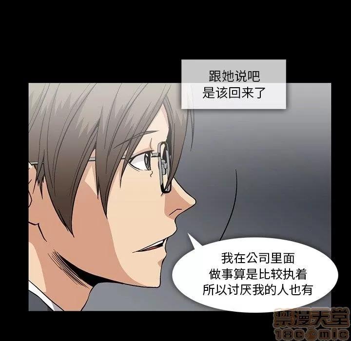 蜜毒 蜜毒 25-30 第145页