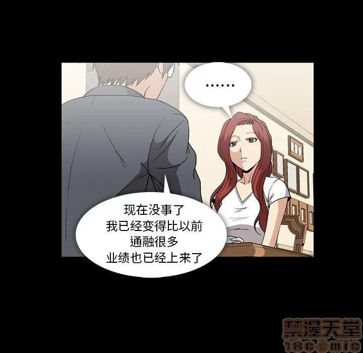 蜜毒 蜜毒 25-30 第146页