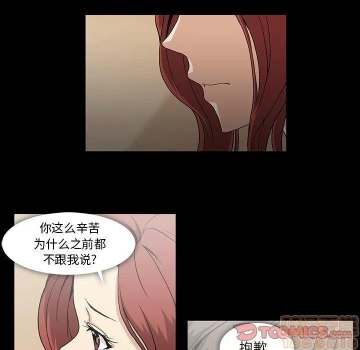 蜜毒 蜜毒 25-30 第147页